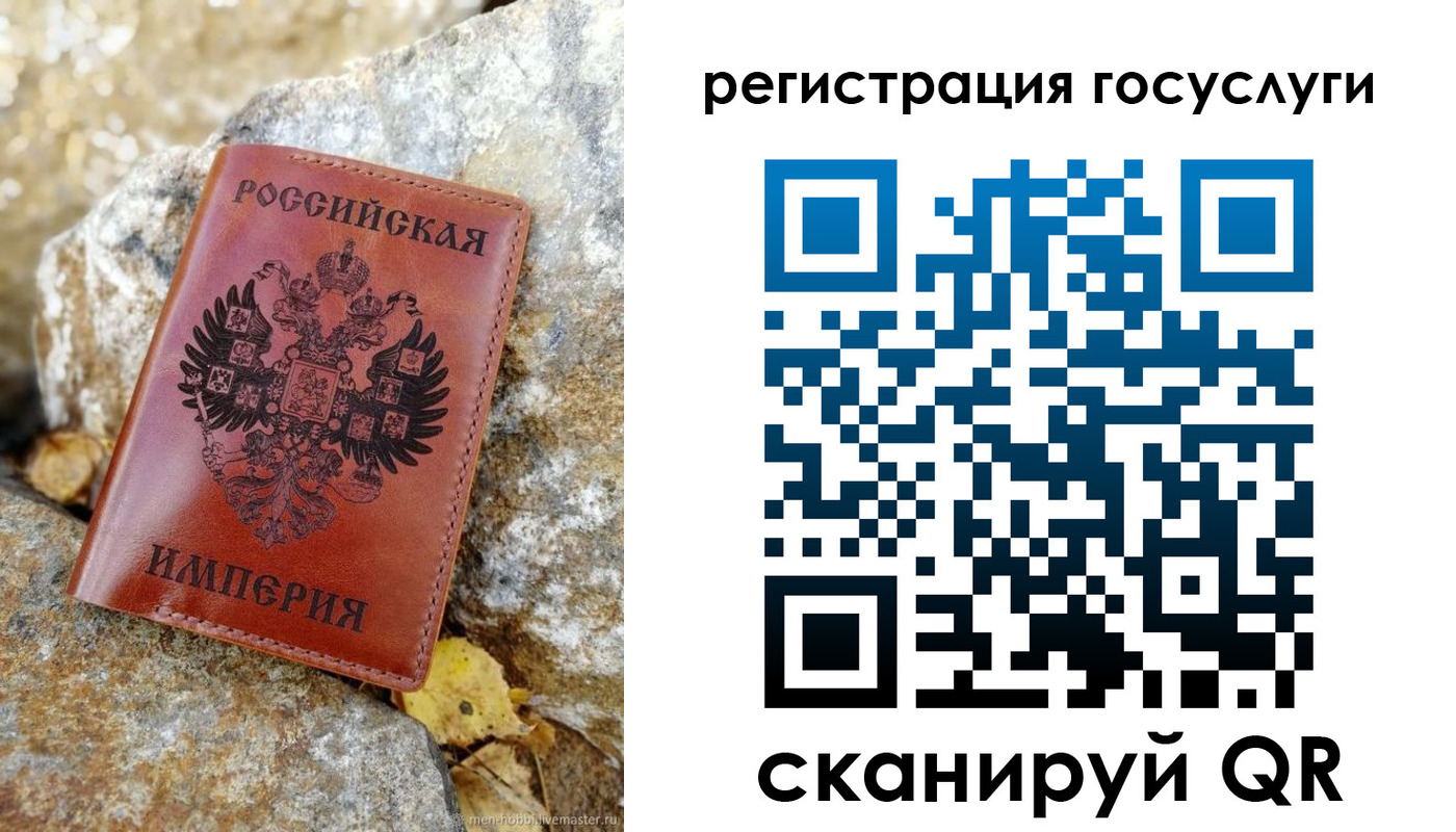 прописка для военкомата в Бирске