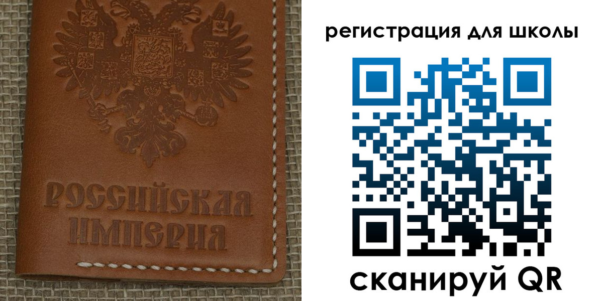 прописка паспорт в Бирске